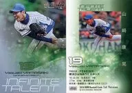 IT12[插入卡]:山崎康晃