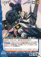 U-128[C]:VF-1S好車(一條機)[B]