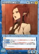 CH-100[U]:Mirage Farina Zenas