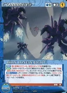 C-073[C]:HOLY LONELY LIGHT