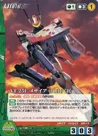 U-135[C]:VF-25F弥赛亚(30 th)[B]