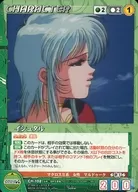 CH-102[U]:Ishtar