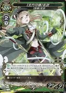 BS01-039[HN]:【守护北方】玄武