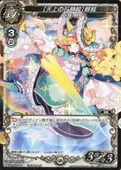 BS01-071[R]:【天上石麒麟】麒麟