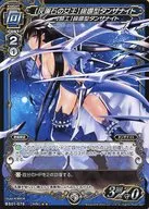 BS01-079 [HN] : [The Queen of Asurist] Gorgeous Tanzanite