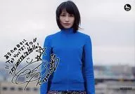 中島愛/横型・印刷サイン・メッセージ入り/CD「TRY UNITE!/Hello!」ゲーマーズ特典
