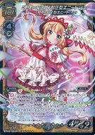 ST02-005P[ST]:【連理魔法公主】壓製型Enid(天空)