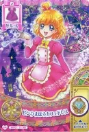 MP01 01/48 [Royal Rare] : Pink Mapo Cafe Dress / Asahinarai