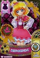 MP01 07/48[半熟]:Mieninoseofuku/朝日奈未来