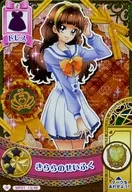 MP01 13/48 [Rare] : Kirara no Seifuku / Amenogawa Kirara