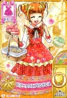 MP01 22/48 [Normal] : Picnic delantal vestido / Yotsuba Alice