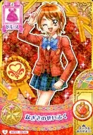 MP01 28/48 [Normal] : Nagisa no seifuku / Nagisa Bisumi