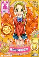 MP01 30/48[ノーマル]：ひかりのせいふく/九条ひかり