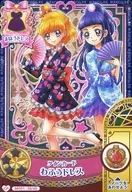 MP01 38/48 [Campaign] : Twin Card Wafu Dress / Mirai Asahina & Rico