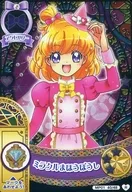 MP01 40/48[レア]：ミラクルまほうぼうし/朝日奈みらい