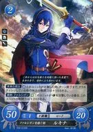 第04-010頁[PR]:延續法西斯的公主魯吉娜