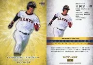 24 Regular Card : Soichiro Tateoka