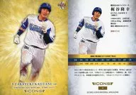 35[常规卡]:梶谷隆幸