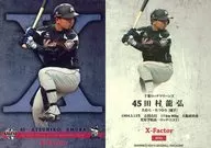 XF03 [insert card] : Tatsuhiro Tamura