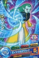 GDPB-55 [P] ： プティン