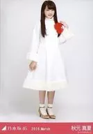 Manatsu Akimoto / Whole body, red and white costume 2 / "2016. March" WebShop Limited Official photo