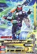PK-086[N]：仮面ライダースペクター ダブル魂