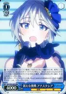 IMC/W43-087R[RRR]:(holo)新的挑战ANASTA希娅