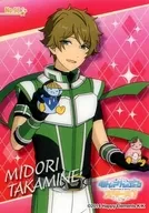 No98 [Normal card]: Takamine Midori