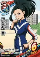 HAD 01 004 [D] : 8,000,100