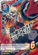 HAD-02-001 [D] : (Kira) Katsumi 爆豪