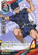 HA-01-015 [R] : Tenya Iida