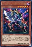 MVP1-JP002 [KC Ultra Rare] : Kaiser Brad Vols