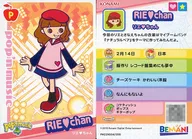 PM22N004/056 [normal card] : Rie-chan