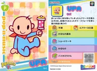 PM22N012/056[普通卡]:工作表