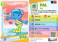 PM22N017/056[普通卡]:帕尔
