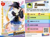 PM22N039/056 [Normal Card] : Ramma