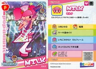 PM22N040/056 [normal card] : Milk