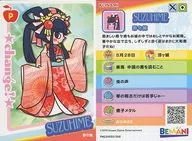 PM22N050/056[更換卡]:壽壽姬