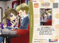 PM22R010/016 [Rare Card] : Otsukare Kiryu