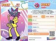 PN23N014/56 [normal card] : Foxy