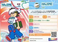 PN23N018/56[普通卡]: