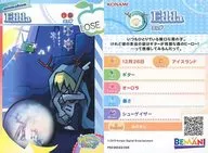 PN23N043/56 Animation Card : Edda Göring