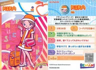 PO23N006/056 [Normal Card] : Kika