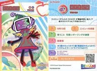 PO23N028/056 [tarjeta normal] : alto 2.0