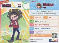 PO23N030/056[普通卡]:泰奥
