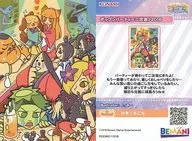 PO23R011/016 [Rare Card] : Pop Party Afterparty 2016