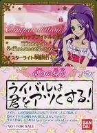 トップアイドルの証(GOLD CARD)/神崎美月