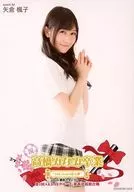 Yagura Fuko / Hijo / "Minami Takahashi Graduate 148.5 cm Dreams in estadio de Yokohama" (Concurso de canto entre el este y el oeste, Campamento Occidental (NMB48, HKT48) Ver.) Random Official photo