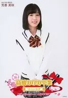 荒巻美咲/膝上/「高橋みなみ卒業 148.5cmの見た夢 in 横浜スタジアム」 (東西対抗歌合戦 西軍(NMB48・HKT48)Ver.)ランダム生写真