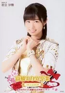 岩立沙穂/"南毕业148.5 cm的梦in横滨体育场>(南毕业演唱会Ver.)随机生写真